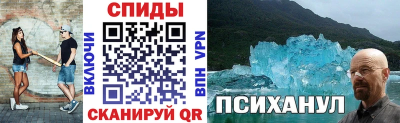 Амфетамин 97% Ртищево