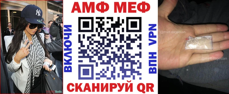 наркота  ОМГ ОМГ   Амфетамин Розовый  Ртищево 