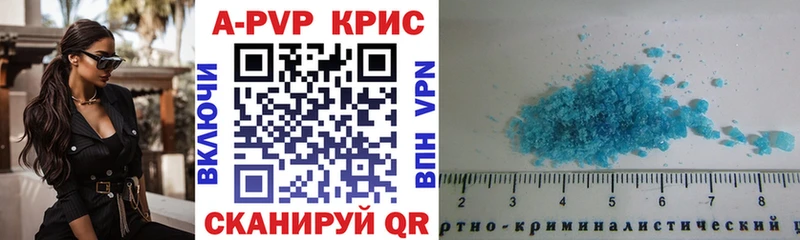 как найти закладки  Ртищево  APVP мука 