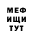 Amphetamine Розовый Felindel