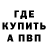 Кетамин ketamine Mars Alyakov