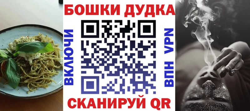 Еда ТГК конопля  Ртищево 