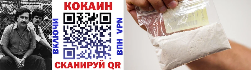 COCAIN Columbia  купить  сайты  shop наркотические препараты  Ртищево 