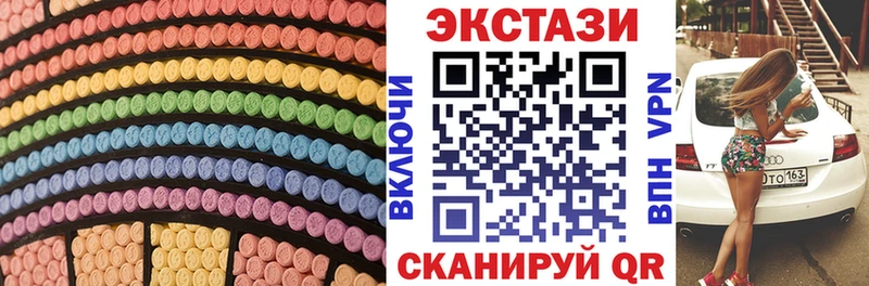Экстази mix  kraken как войти  Ртищево 