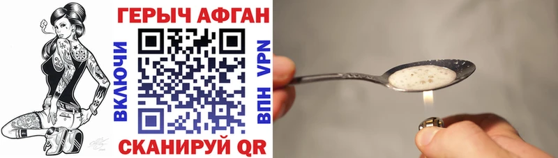 Героин хмурый  магазин продажи наркотиков  Ртищево 