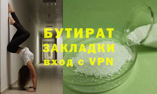 мяу мяу кристалл Покачи