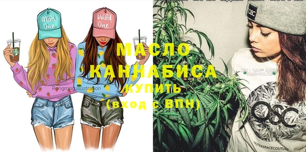 мяу мяу кристалл Покачи