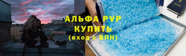мяу мяу кристалл Покачи