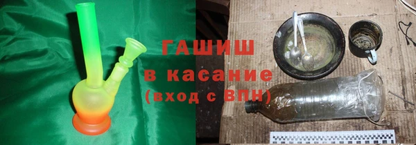 первитин Покров