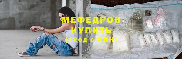 первитин Покров