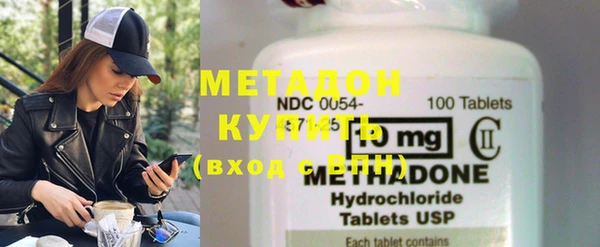 стафф Абдулино