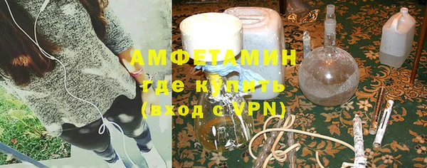 ECSTASY Абинск