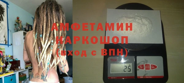 ECSTASY Абинск