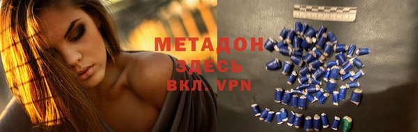 первитин Покров