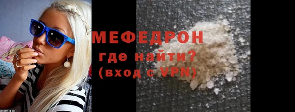 первитин Покров