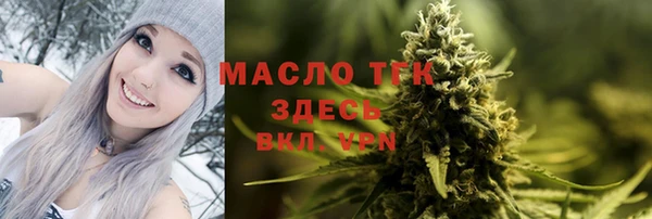 COCAINE Абаза