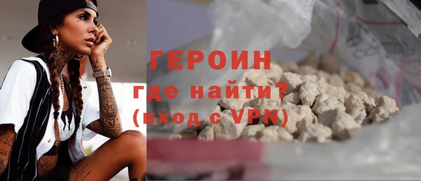 стафф Абдулино