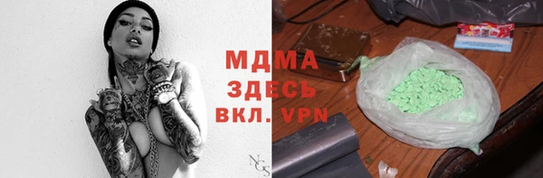 стафф Абдулино
