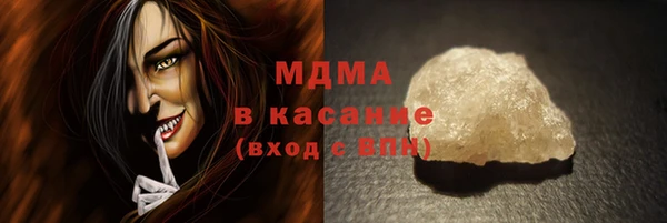 стафф Абдулино