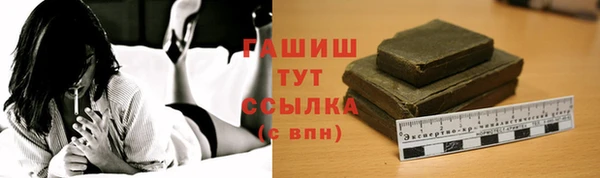 COCAINE Абаза