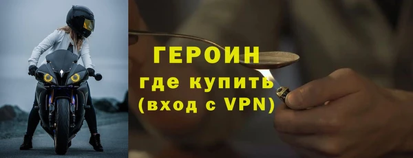 стафф Абдулино