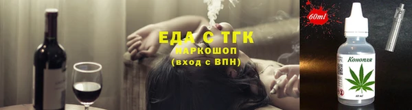 первитин Покров