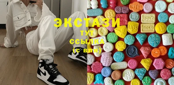 ECSTASY Абинск