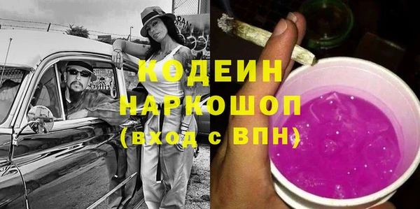таблы Покровск