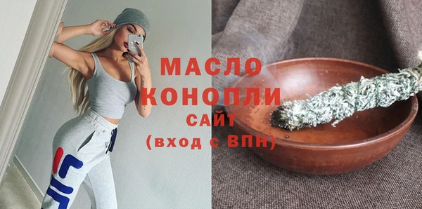 таблы Покровск