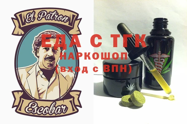 таблы Покровск