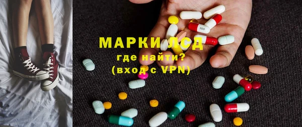 COCAINE Абаза