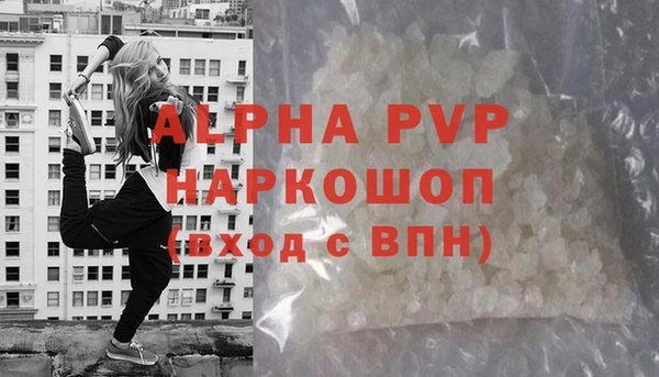 стафф Абдулино