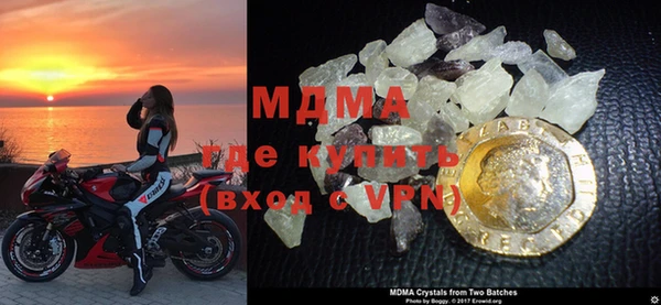 мяу мяу кристалл Покачи