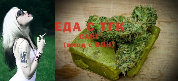 стафф Абдулино