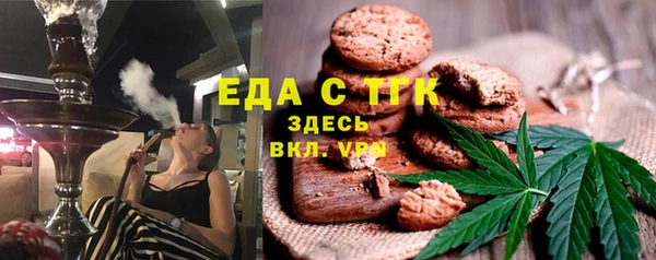 COCAINE Абаза