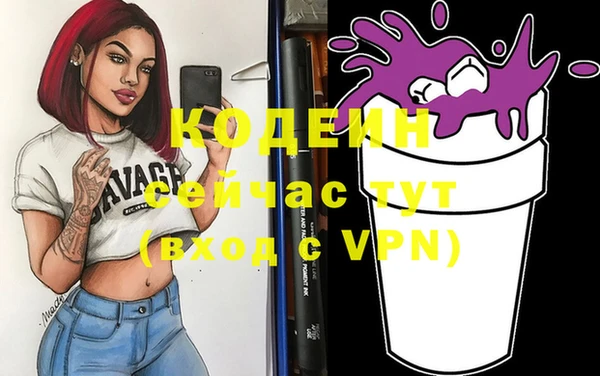 таблы Покровск