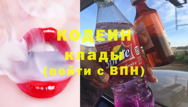 первитин Покров