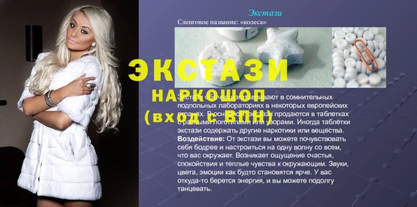 стафф Абдулино