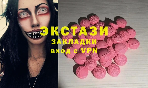 таблы Покровск