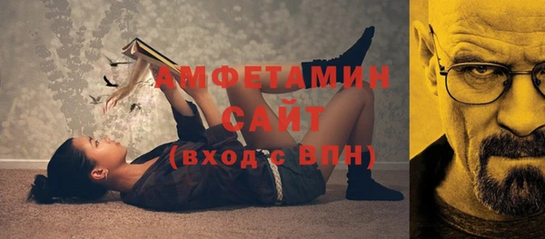 таблы Покровск