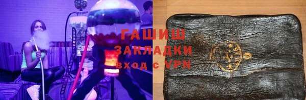 мяу мяу кристалл Покачи