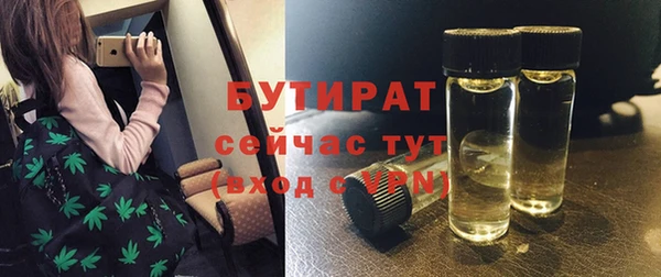 мяу мяу кристалл Покачи