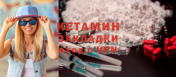 COCAINE Абаза
