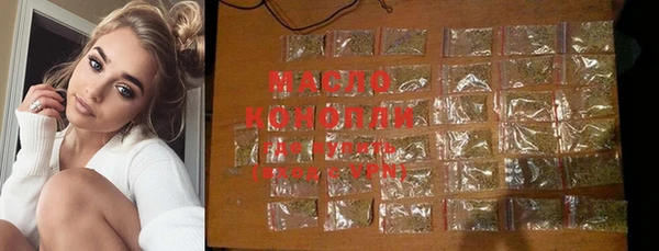мяу мяу кристалл Покачи