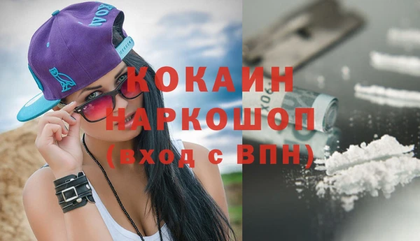 ECSTASY Абинск