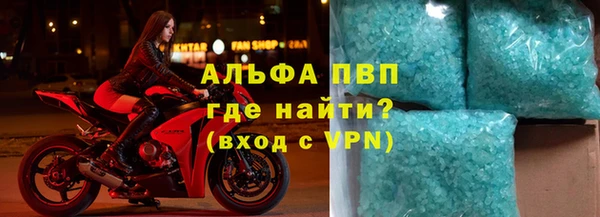 ECSTASY Абинск