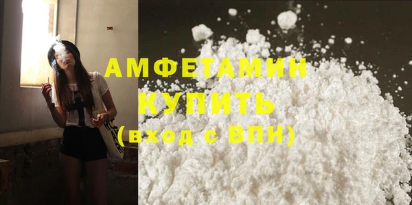 ECSTASY Абинск