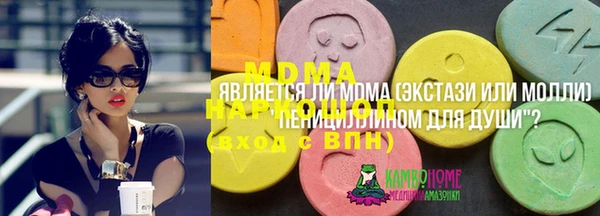 первитин Покров