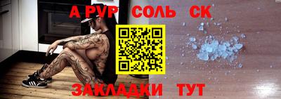 мдма Красноармейск