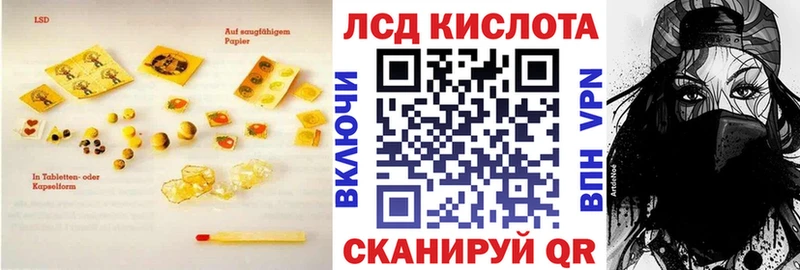 LSD-25 экстази кислота  Ртищево 